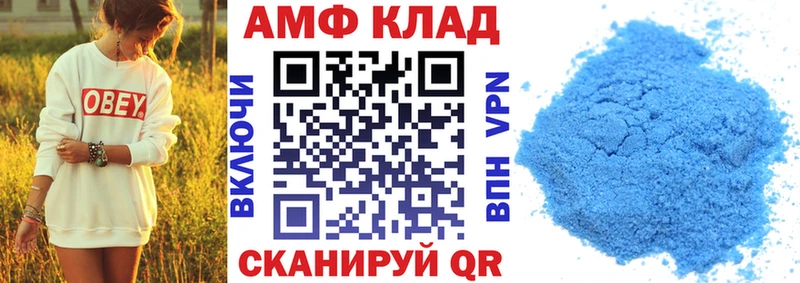 Amphetamine Premium  даркнет сайт  Шацк 