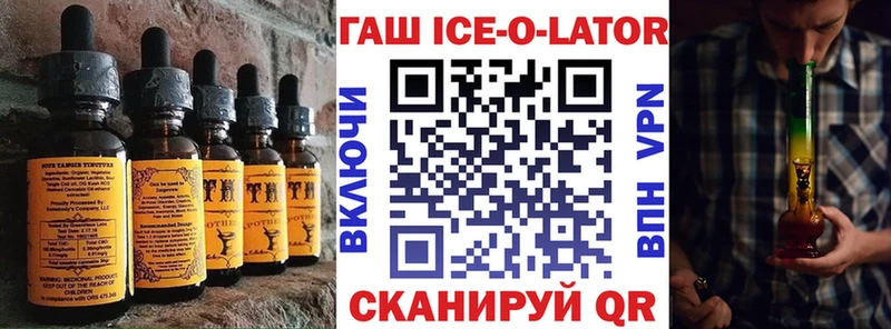 Canna-Cookies конопля  Шацк 