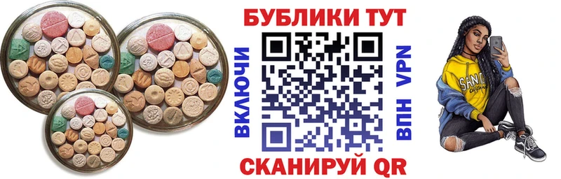 продажа наркотиков  Шацк  Ecstasy таблы 