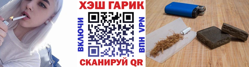 наркошоп  Шацк  ссылка на мегу онион  ГАШ убойный 