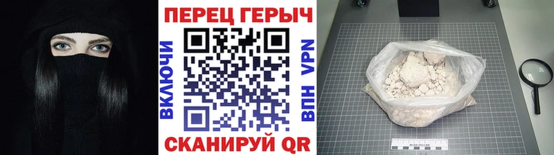 Героин Афган  сколько стоит  Шацк 
