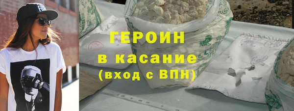 герыч Медвежьегорск