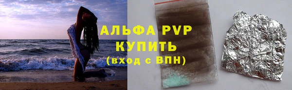 ECSTASY Медногорск