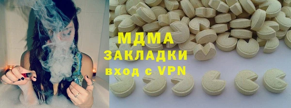 дистиллят марихуана Майский