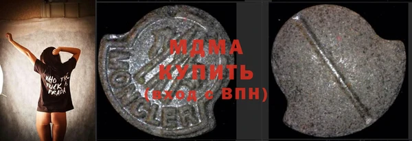 ECSTASY Медногорск