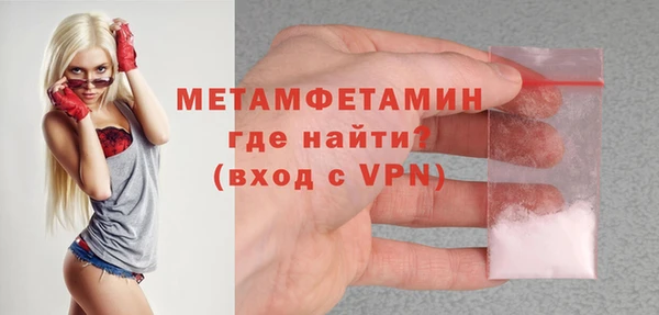 герыч Медвежьегорск
