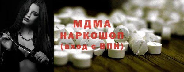 ECSTASY Медногорск