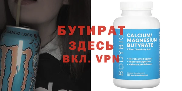 ECSTASY Медногорск