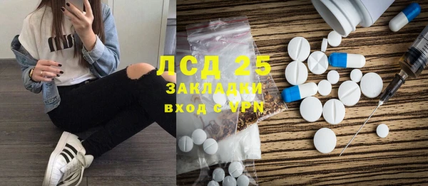 герыч Медвежьегорск
