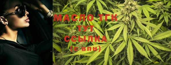 дистиллят марихуана Майский
