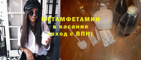 герыч Медвежьегорск