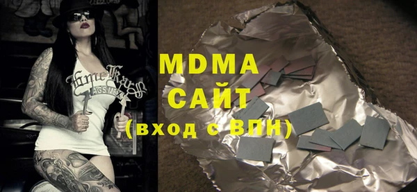 mdma Магас