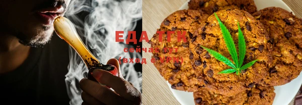 ECSTASY Медногорск