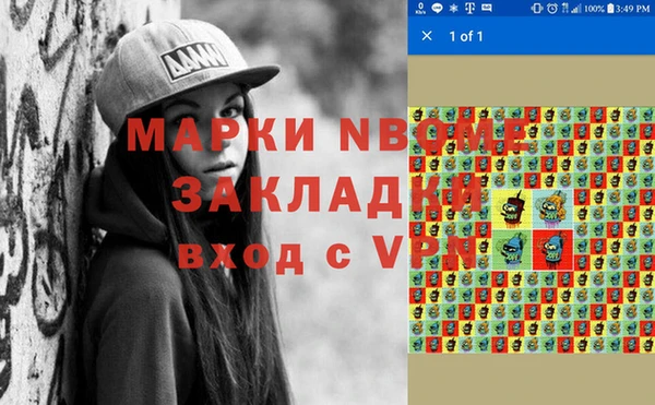 ECSTASY Медногорск