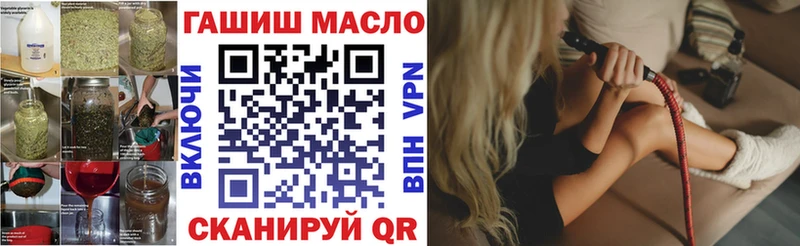 ТГК вейп с тгк  kraken маркетплейс  Шацк 