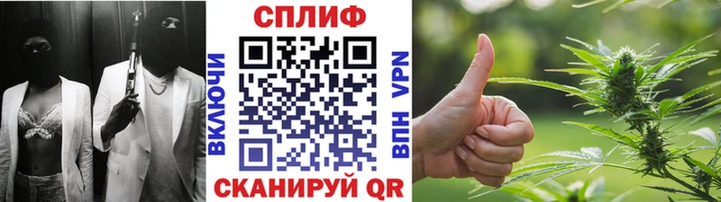 Марихуана THC 21%  Шацк 